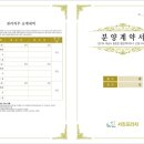 서진프라자 앞 이미지