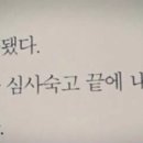 와리바시 이미지