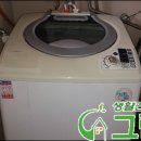 [군산 세탁기청소업체] 군산 나운동 세광타운아파트 11층 고객님 대우통돌이 세탁기 청소작업 이미지