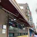 동두천호수부대찌개 | 동두천근본맛집 호수식당 부대찌개 <부대볶음후기편>