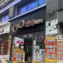 안경메신저 | 시력검사 잘하는 화곡역안경 안경메신저