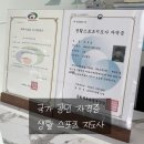 바른 피티(PT)생활 백석점 이미지