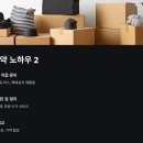 고잔1동사무소내