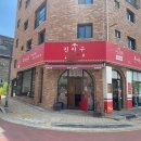 호암(주) 네이버블로그