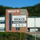 우즈베이커리 이미지