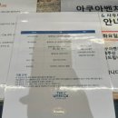 아쿠아벤쳐(AQUA VENTURE)사우나 네이버블로그