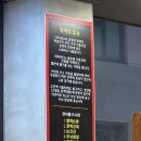 소사벌숯불장어구이 이미지