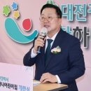 대전시립어린이집 이미지