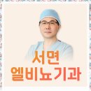 서면엘비뇨의학과의원 이미지