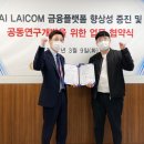 미래네트웍스주 이미지