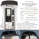 코인워시365 독산역롯데캐슬점