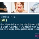 서현메디칼 이미지