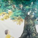 그림책 속으로 퐁당 이미지