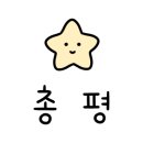 뉴욕꽈배기임원항점 이미지