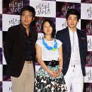 비스티보이즈