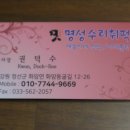 명성수리취떡 이미지