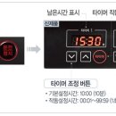 린나이종합가스 이미지