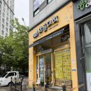 도일산업 | 와플대학 두바이초코 스노우와플 해피 커스터드 누텔라 후기