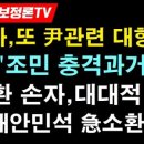 문재수산