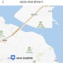 지에스25 사정중앙점 이미지