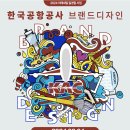 디자인프로젝트 이미지