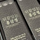 뒤끝있는사람들 이미지