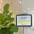 주식회사 비전 바이오 이미지