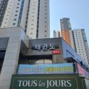 경희대 제우스 태권도장 이미지