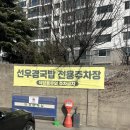 선우경순대 | 대구역 밥집 "선우경국밥 칠성점"