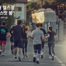 크로스핏 붐 이미지