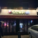 골목통닭 티스토리