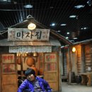 문화촌공원 이미지