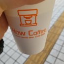 나우커피 이미지