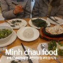 사파민원센터옆 | 사파 아침식사 맛집 Minh Chau Food 후기｜반미·쌀국수 맛있었던 사파 식당