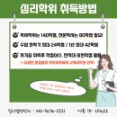 우석대학교 교육대학원 이미지