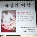 대명마을회관 이미지