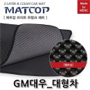 제품코드 : AD00722487 트렁크카매트 알페온 판매가 : 47300원 이미지