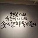 불꽃석쇠식당 이미지
