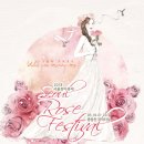 장미의거리 입구 이미지