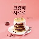 팥기사
