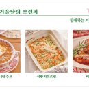 사계절샘터