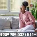 작전경희한의원 네이버블로그