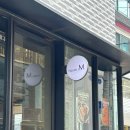 엠하우스 | [서울/도곡] 시즌 디저트가 고급스러운 카페 하우스엠 후기