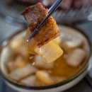 봄그리고가을리조트 이미지