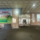 화식농장2 이미지