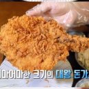 유미카츠포일점
