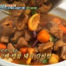볶으면돼지