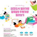 미리내도서관 이미지