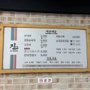 진순대곰탕 | [강북수유 맛집] 진순대곰탕 매장에서 직접 만든 수제순대와 진한 국물맛! 내돈내산 찐후기