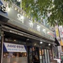 와규홀릭부천점 | [상동맛집]와규홀릭/콜키지프리 부천 소고기 맛집, 와규홀릭 스페셜세트 후기